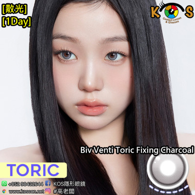 [散光]FiPN Biv Venti Toric Fixing Charcoal 토릭 픽싱 비브 벤티 차콜